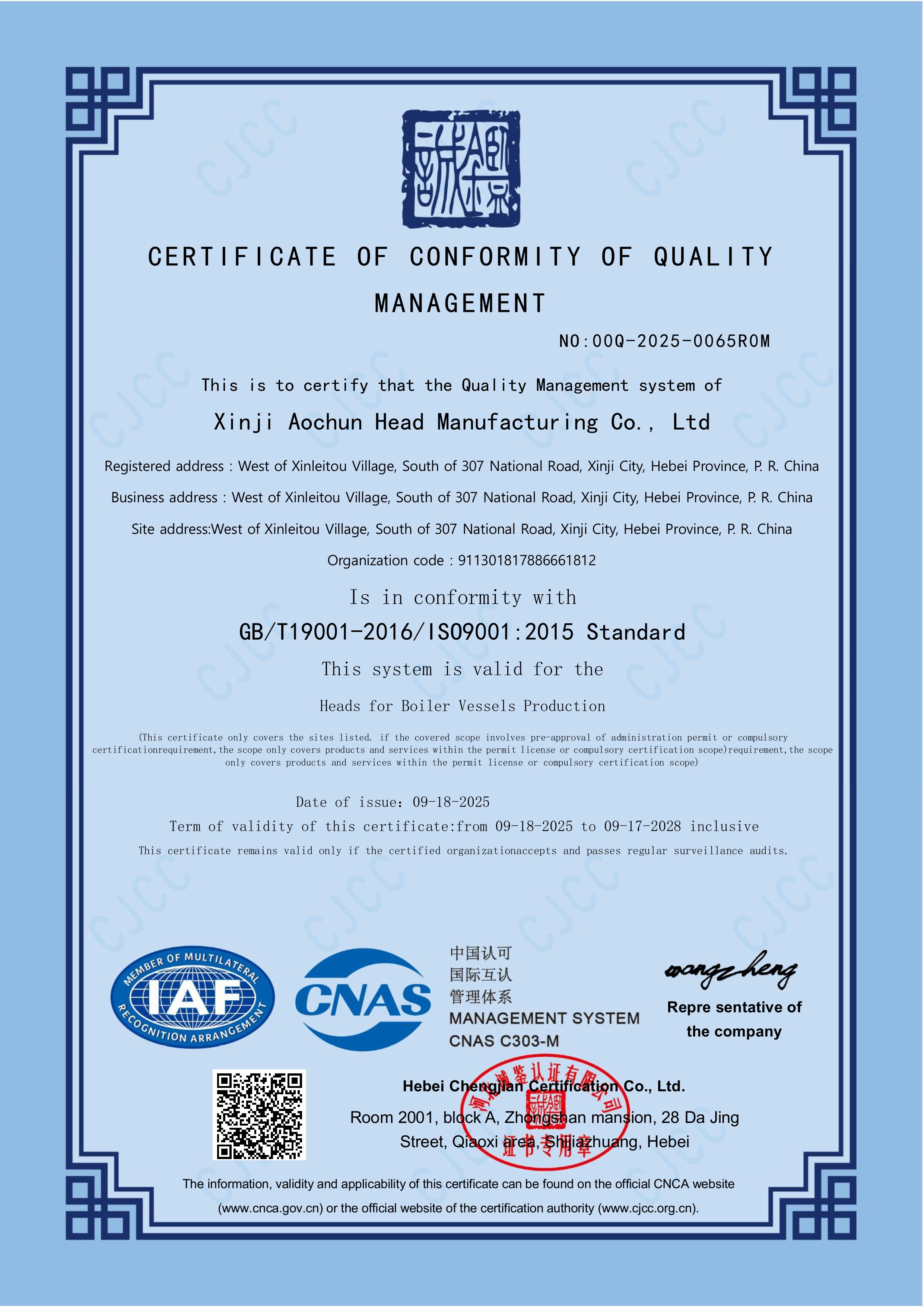ISO9001-2
